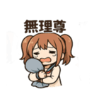 使える♪ツインテ女子のリアクション帳（個別スタンプ：12）
