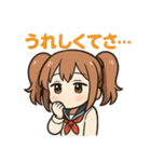 使える♪ツインテ女子のリアクション帳（個別スタンプ：15）