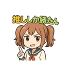 使える♪ツインテ女子のリアクション帳（個別スタンプ：19）