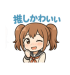 使える♪ツインテ女子のリアクション帳（個別スタンプ：20）