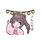 ヤンデレっ子5 (るなVer.)（個別スタンプ：1）