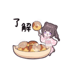 ヤンデレっ子5 (るなVer.)（個別スタンプ：3）