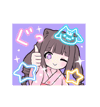 ヤンデレっ子5 (るなVer.)（個別スタンプ：12）
