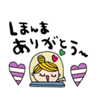 nenerin日常会話スタンプ906関西弁（個別スタンプ：9）