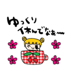 nenerin日常会話スタンプ906関西弁（個別スタンプ：16）