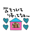 nenerin日常会話スタンプ906関西弁（個別スタンプ：18）
