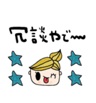 nenerin日常会話スタンプ906関西弁（個別スタンプ：35）