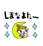nenerin日常会話スタンプ906関西弁（個別スタンプ：39）