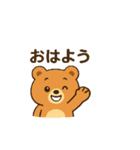 くまちゃん 8（個別スタンプ：1）