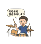 バンド練習のお誘いスタンプ（個別スタンプ：3）