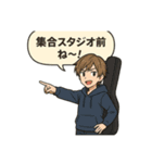バンド練習のお誘いスタンプ（個別スタンプ：10）