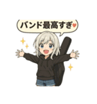 バンド練習のお誘いスタンプ（個別スタンプ：16）