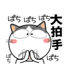 ハチワレ猫★推し活（個別スタンプ：8）