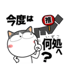 ハチワレ猫★推し活（個別スタンプ：10）