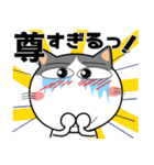 ハチワレ猫★推し活（個別スタンプ：14）