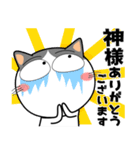 ハチワレ猫★推し活（個別スタンプ：15）