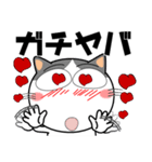 ハチワレ猫★推し活（個別スタンプ：18）