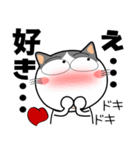 ハチワレ猫★推し活（個別スタンプ：21）