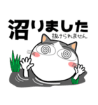 ハチワレ猫★推し活（個別スタンプ：22）