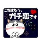 ハチワレ猫★推し活（個別スタンプ：23）