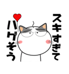 ハチワレ猫★推し活（個別スタンプ：24）
