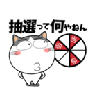 ハチワレ猫★推し活（個別スタンプ：25）