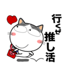 ハチワレ猫★推し活（個別スタンプ：28）