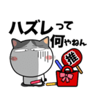 ハチワレ猫★推し活（個別スタンプ：29）