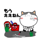 ハチワレ猫★推し活（個別スタンプ：30）