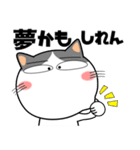 ハチワレ猫★推し活（個別スタンプ：32）