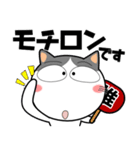 ハチワレ猫★推し活（個別スタンプ：39）