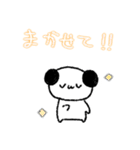 まめたとチョンのほっこりスタンプ（個別スタンプ：2）