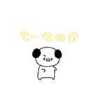 まめたとチョンのほっこりスタンプ（個別スタンプ：5）