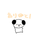 まめたとチョンのほっこりスタンプ（個別スタンプ：6）