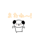 まめたとチョンのほっこりスタンプ（個別スタンプ：8）