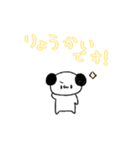 まめたとチョンのほっこりスタンプ（個別スタンプ：9）