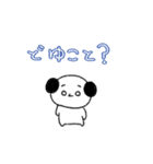 まめたとチョンのほっこりスタンプ（個別スタンプ：10）