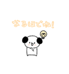 まめたとチョンのほっこりスタンプ（個別スタンプ：12）
