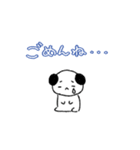 まめたとチョンのほっこりスタンプ（個別スタンプ：13）