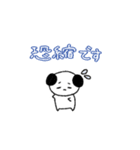 まめたとチョンのほっこりスタンプ（個別スタンプ：14）