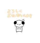 まめたとチョンのほっこりスタンプ（個別スタンプ：15）