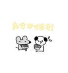 まめたとチョンのほっこりスタンプ（個別スタンプ：16）