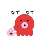 タコの日常生活 第22弾（個別スタンプ：1）