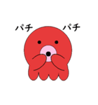 タコの日常生活 第22弾（個別スタンプ：2）