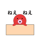 タコの日常生活 第22弾（個別スタンプ：3）