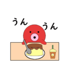 タコの日常生活 第22弾（個別スタンプ：11）