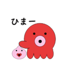 タコの日常生活 第22弾（個別スタンプ：13）