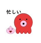 タコの日常生活 第22弾（個別スタンプ：15）