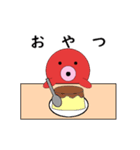 タコの日常生活 第22弾（個別スタンプ：23）