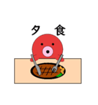 タコの日常生活 第22弾（個別スタンプ：24）